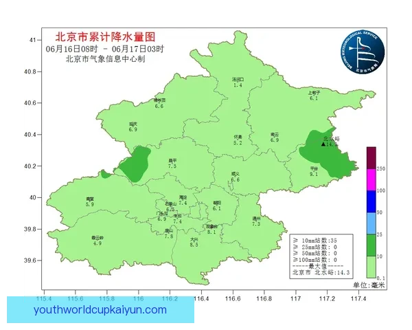 热苏斯合同情况引发关注，未来动向值得关注与分析