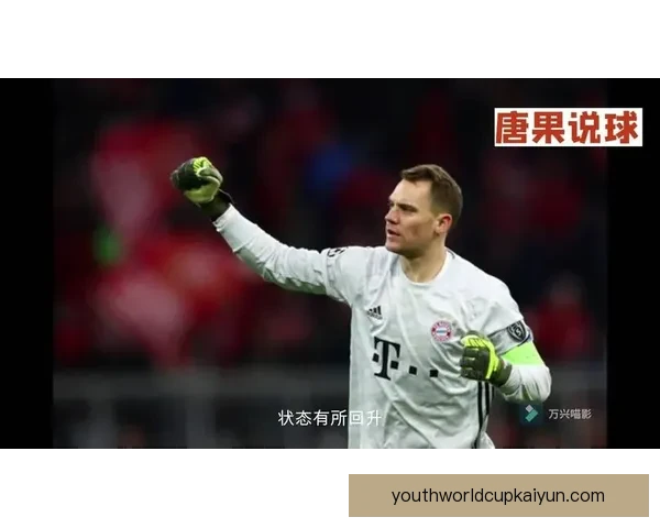 拉莫斯在本赛季的比赛中展现出强劲的影响力，状态回暖备受关注。