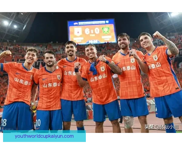 山东泰山军团状态回暖，近期竞争力增强令人期待