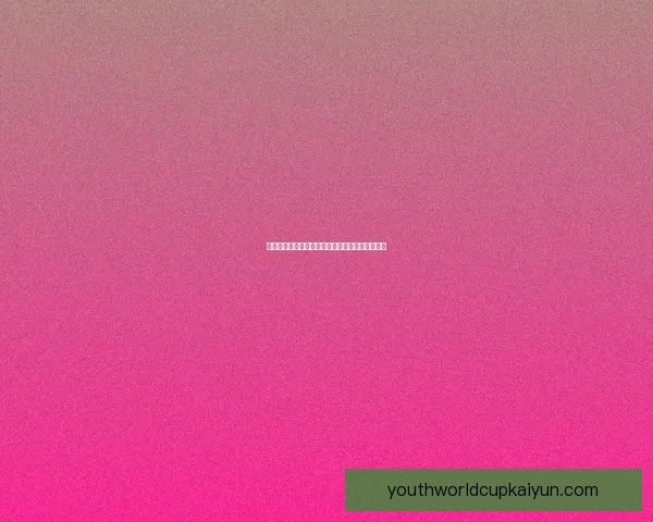 坎特比赛阅读能力持续提升，防守覆盖与拦截效率表现稳健