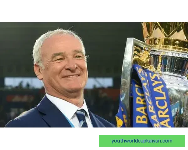 拉涅利执教莱斯特城本赛季表现稳健竞争力增强